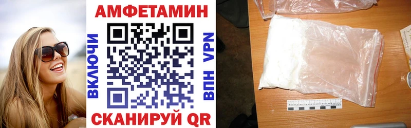 АМФЕТАМИН 97%  Усолье-Сибирское 