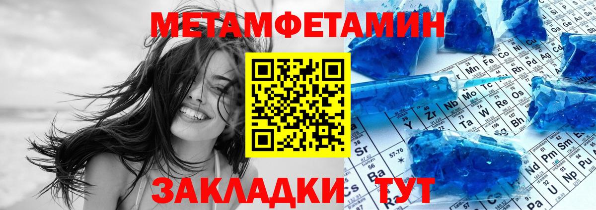 Амфетамин 98% Усолье-Сибирское