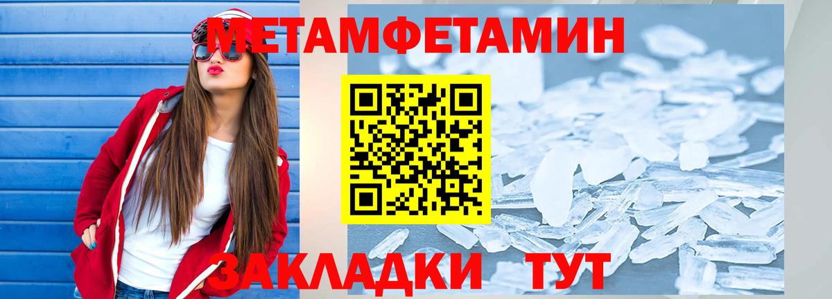 Усолье-Сибирское  АМФ  АМФ  Amphetamine 98%  Вход с VPN 