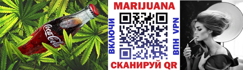 shop какой сайт  Усолье-Сибирское  Еда ТГК конопля  что такое  