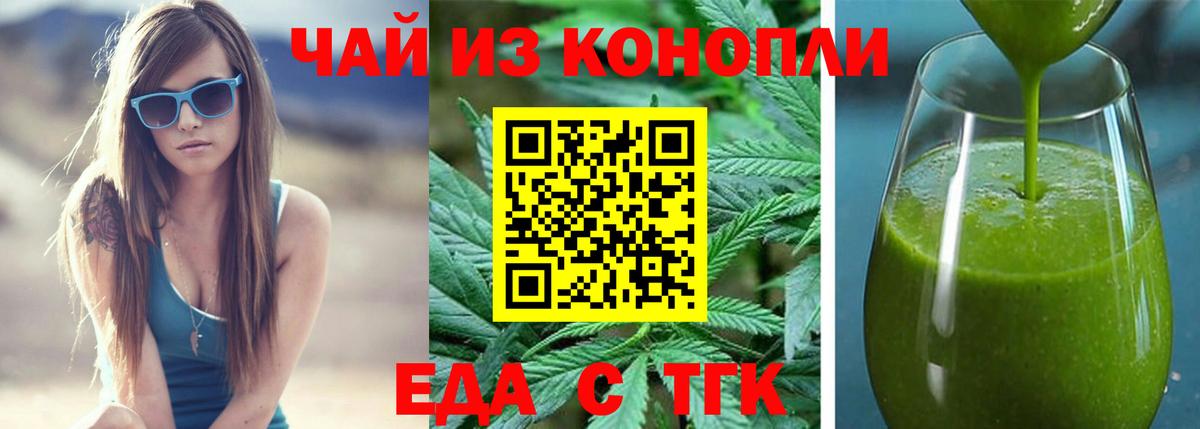 ГАШ  Усолье-Сибирское  Каннабис  Меф МЯУ МЯУ   Вход с VPN  КОКАИН  Кетамин 