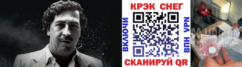 КОКАИН Боливия  Усолье-Сибирское 