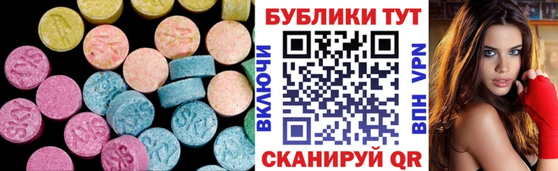 ЭКСТАЗИ TESLA  Усолье-Сибирское 