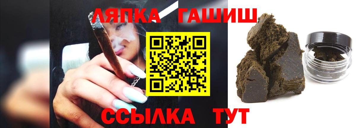 Усолье-Сибирское  ГАШ Premium  Вход с VPN  ГАШ Изолятор 
