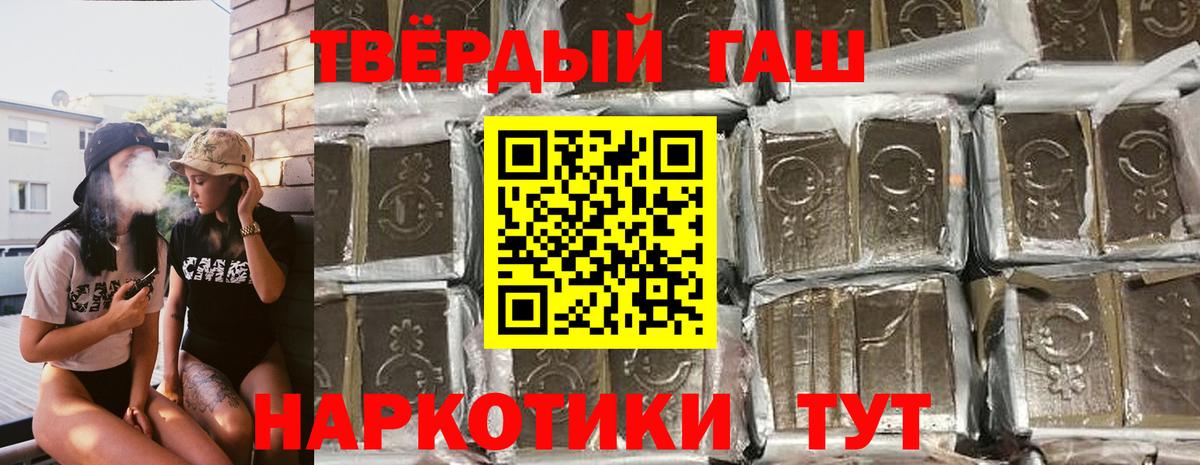 Гашиш ice o lator Усолье-Сибирское