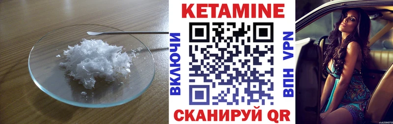 КЕТАМИН ketamine  MEGA ССЫЛКА  Усолье-Сибирское 
