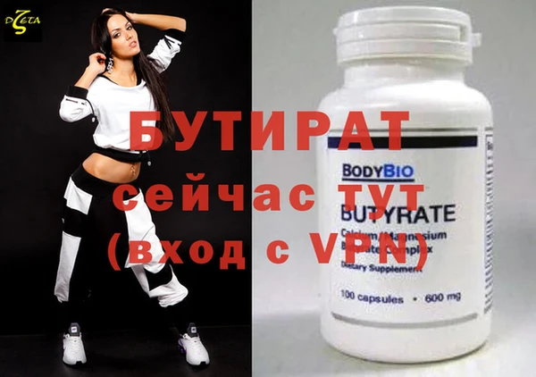 спайс Медвежьегорск