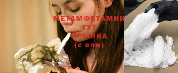 mix Медногорск