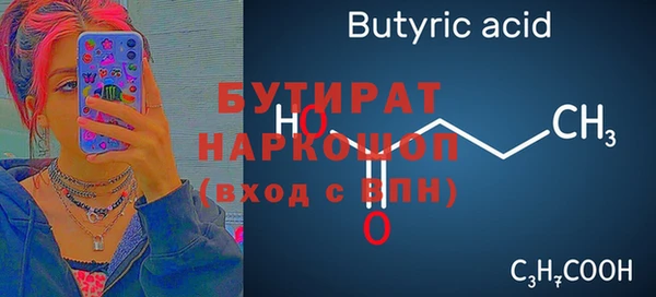 спайс Медвежьегорск