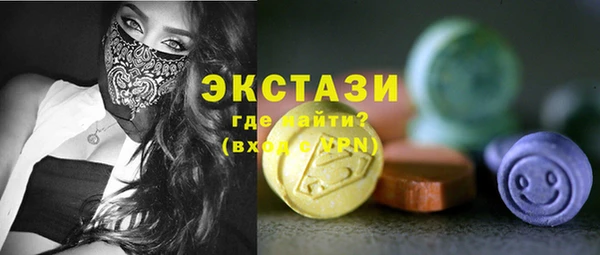 спайс Медвежьегорск
