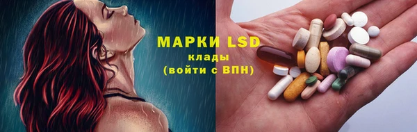 тгк Чита