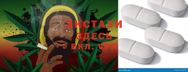спайс Медвежьегорск