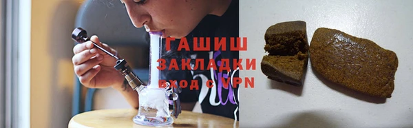 трава Архангельск