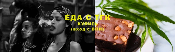 mix Медногорск