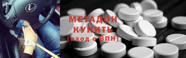 спайс Медвежьегорск
