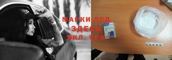 спайс Медвежьегорск