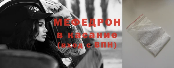 спайс Медвежьегорск