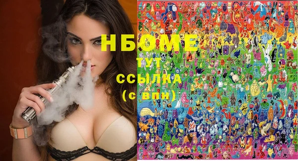 тгк Чита