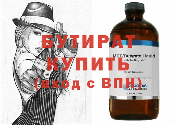 спайс Медвежьегорск