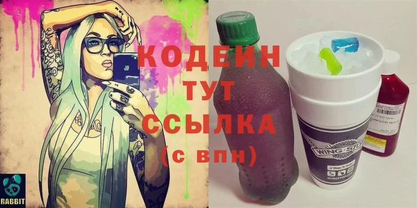 спайс Медвежьегорск