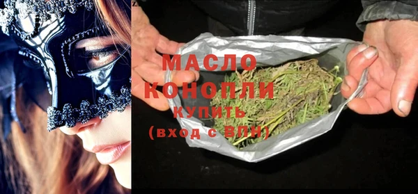 mix Медногорск