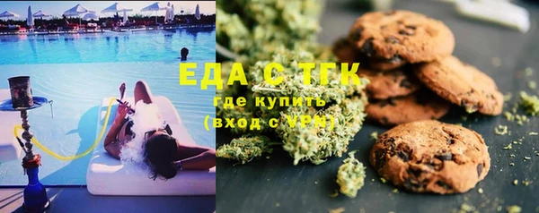mix Медногорск