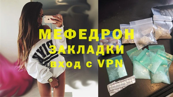 mix Медногорск