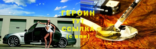 mix Медногорск
