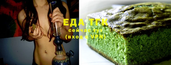 спайс Медвежьегорск