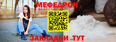 СК Ливны