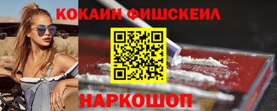 кокаин VHQ Лесосибирск