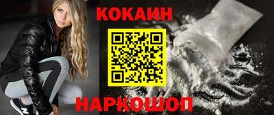 кокаин Ликино-Дулёво