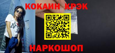 кокаин VHQ Лесосибирск