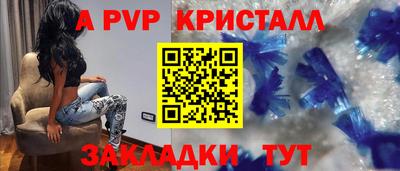 СК Ливны