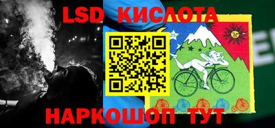 СК Ливны