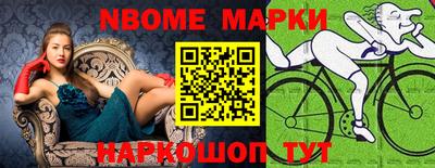 меф Ярославль