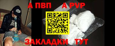 СК Ливны
