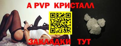 спиды Янаул