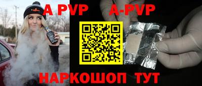 СК Ливны