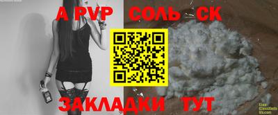кокаин VHQ Лесосибирск