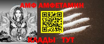 СК Ливны