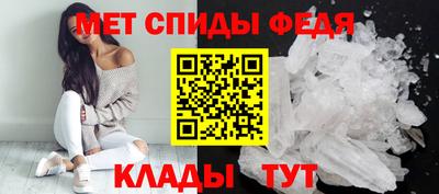 СК Ливны