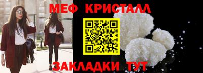 СК Ливны