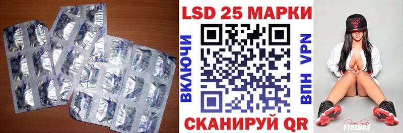 omg   цена наркотик  Усолье-Сибирское  ЛСД экстази кислота 