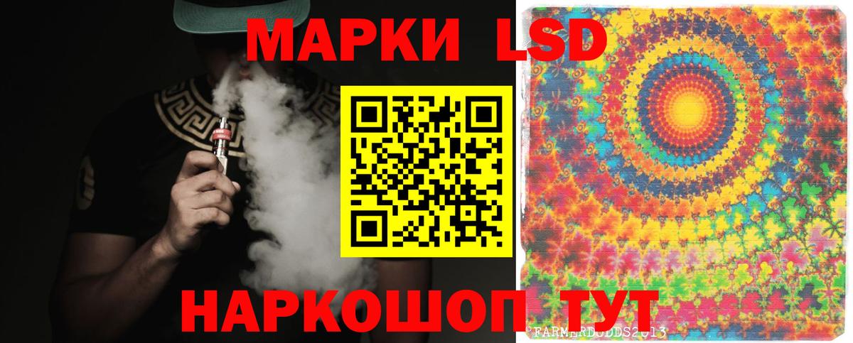 MEGA ССЫЛКА  Вход с VPN  Лсд 25 экстази кислота  Усолье-Сибирское  ЛСД экстази кислота 