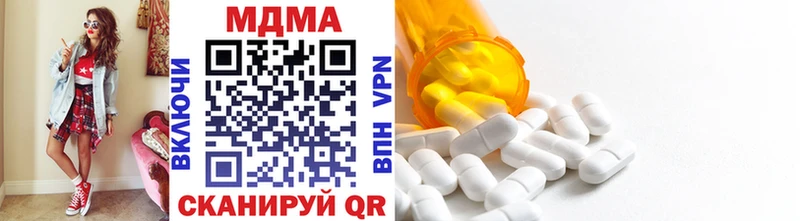 MDMA crystal  Усолье-Сибирское 