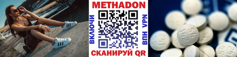 где найти наркотики  Усолье-Сибирское  Метадон кристалл 