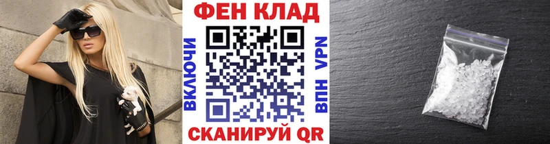 Метамфетамин Methamphetamine  MEGA ONION  Усолье-Сибирское 