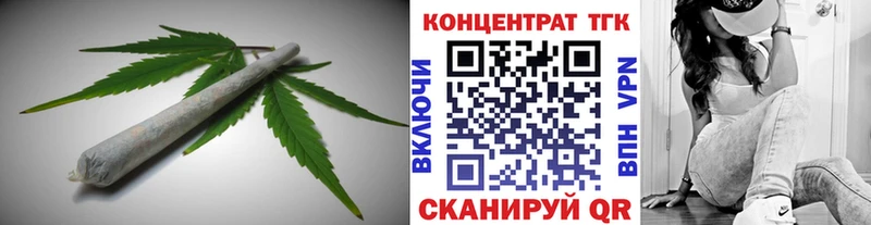 Дистиллят ТГК вейп  Усолье-Сибирское 