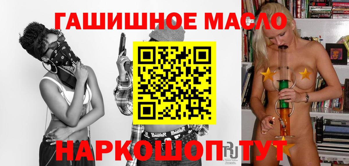 Дистиллят ТГК жижа Усолье-Сибирское
